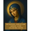 Orthodox Christian Greek Icon Coloring Book: 50 ICONS