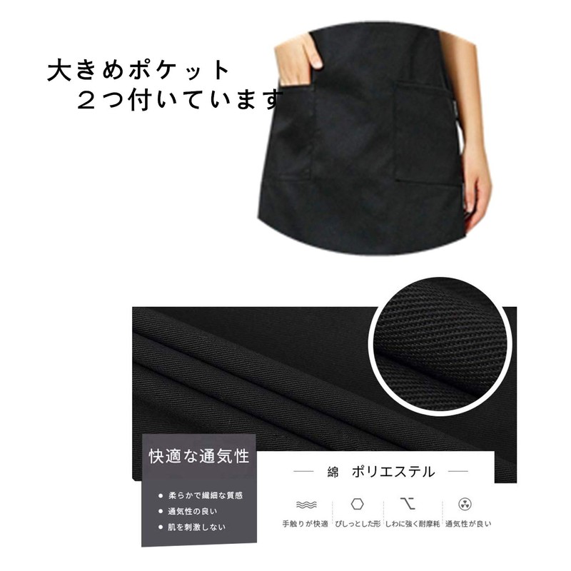 [Kagetsu Design] Neck Apron, Adjustable String Length, Men's, Unisex, Large