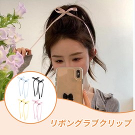 Coollooda Hair Clips, Ribbon Hairpins (Set of 8) (4 Colors, Hair Clips, Mini Bowknots, Hair Ornaments, Women's, Children, Hairpins, Fashionable, Hairpins, Weddings, Birthdays, Recitals, School