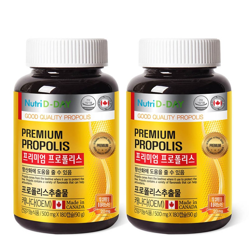 Nutri D Day Premium Propolis 2 bottles for 6 months