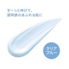 Club Cosmetics Airy Touch UV Essence Base Clear Blue Makeup