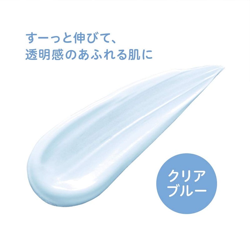 Club Cosmetics Airy Touch UV Essence Base Clear Blue Makeup