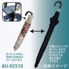 U-Power Folding Umbrella, Multicolor, 19.3 inches (49 cm), Rib-length, Folding