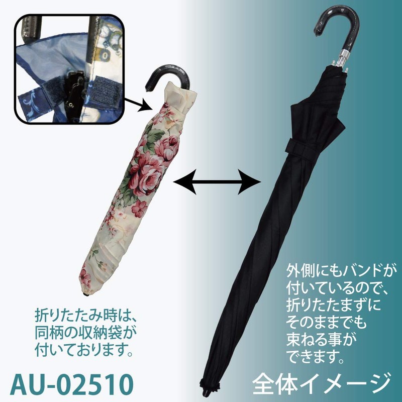 U-Power Folding Umbrella, Multicolor, 19.3 inches (49 cm), Rib-length, Folding