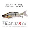 Megabass i-SLIDE 187 R SW Floating Japanese Ayu