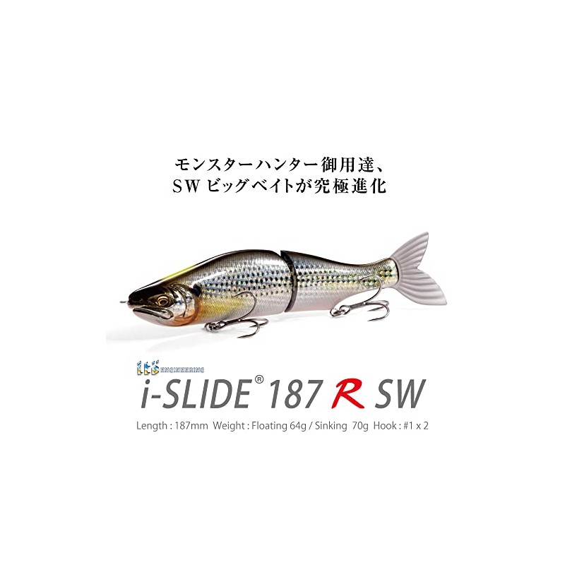 Megabass i-SLIDE 187 R SW Floating Japanese Ayu