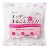 Aion 796-P Super Absorbent Sponge, Square, Pink, Squeeze to Restore