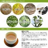 Ogawa Seikyu Organic 7 Blended Tea 8.8 oz (250 g)
