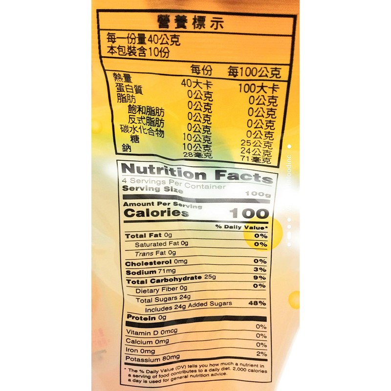 Jin Jin Mango Coconut Jelly 14.1 Oz (2 Pack)