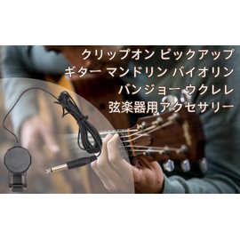 Walfront Clip-on Pickup Guitar Lightweight Portable Microphone Piezo Pickup Command Rin Violin Banjo Ukulele Musical Instrument Accessories Guitar Pickup Clip on Microphone for Piezo Violin Acoustic