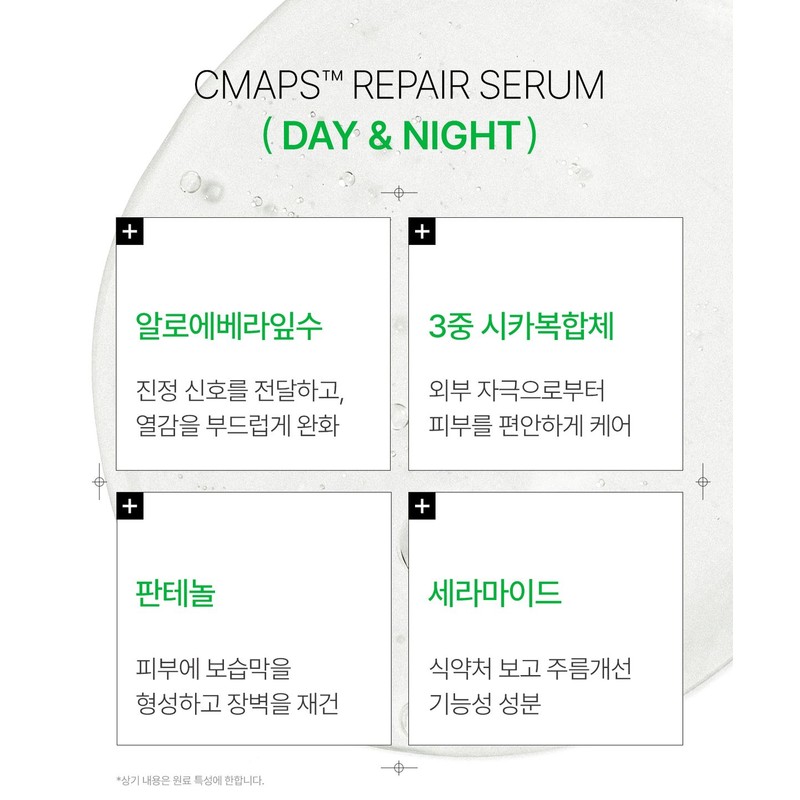 InfodipPlus C-Maps 62 Rejuvenating Serum