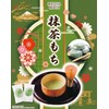 Japanese Mochi Box Matcha Flavor 260g Premium Traditional Japanese Rice