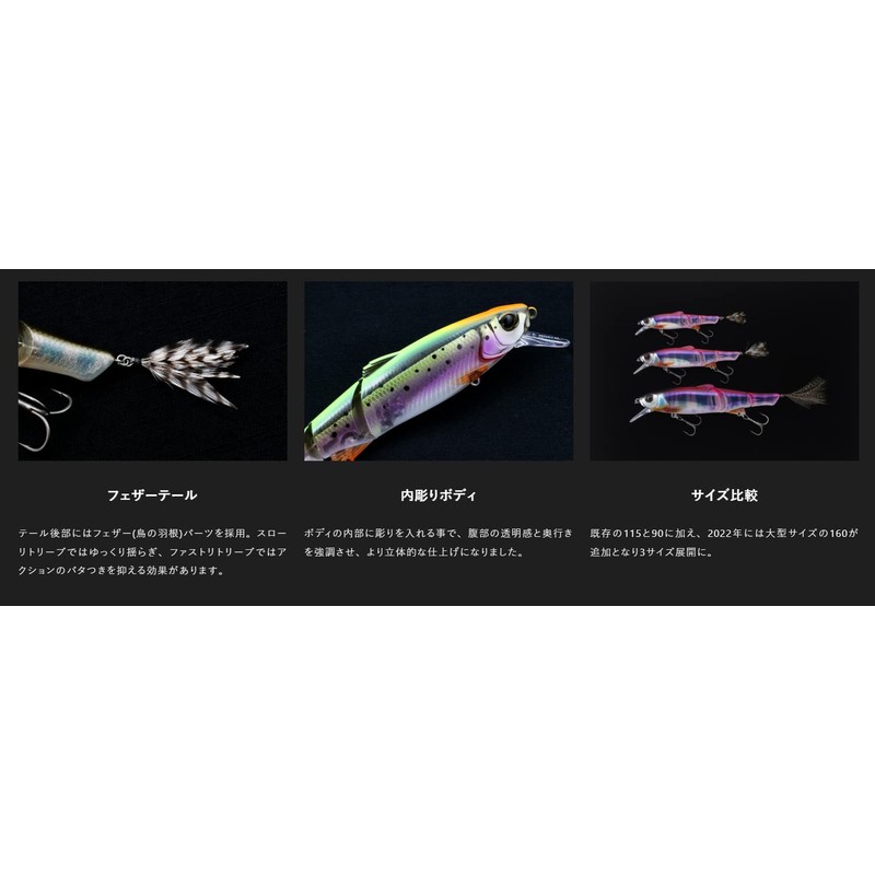 JACKALL Sleek Mikey 115 Flashing Shad