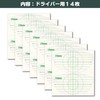 Tabata(タバタ) ゴルフ ショット マーカー ゴルフ練習用品 ショットセンサー　インパクトマーカー　打球痕　打ちっ放し　スイング練習 ドライバー 飛距離アップ 14ショット分(7枚入り)