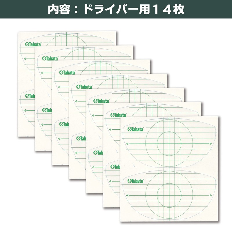 Tabata(タバタ) ゴルフ ショット マーカー ゴルフ練習用品 ショットセンサー　インパクトマーカー　打球痕　打ちっ放し　スイング練習 ドライバー 飛距離アップ 14ショット分(7枚入り)
