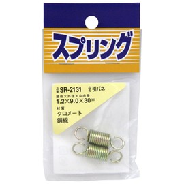 Tsuchino SR-2131 Chromate Pull Springs, Pack of 2