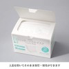 サラヤサージカルマスクＳ５０枚白 ２０