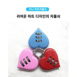 Heart Combination Locker Lock / Key Lock Device JP230901-027 Pink 4ea
