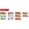 Daikoku Industry 104726 Chopsticks Bags, Yuzen, 11 Patterns Assortment, 1.4