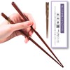 FlaColle Hashimo [How to Hold Chopsticks Naturally] Adult Orthopedic Chopsticks