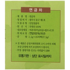 Hankook Tea Lotus Leaf Tisane, 25 Count, 27.5 g