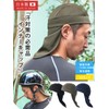 CHARM Neck Guard Included, Water Absorbent, Quick-Drying, UV Protection, Cap,