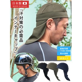 CHARM Neck Guard Included, Water Absorbent, Quick-Drying, UV Protection, Cap, One Size Fits Most, 3 Colors, Thin, Cool to Touch, Sweat-proof, Black, Free size