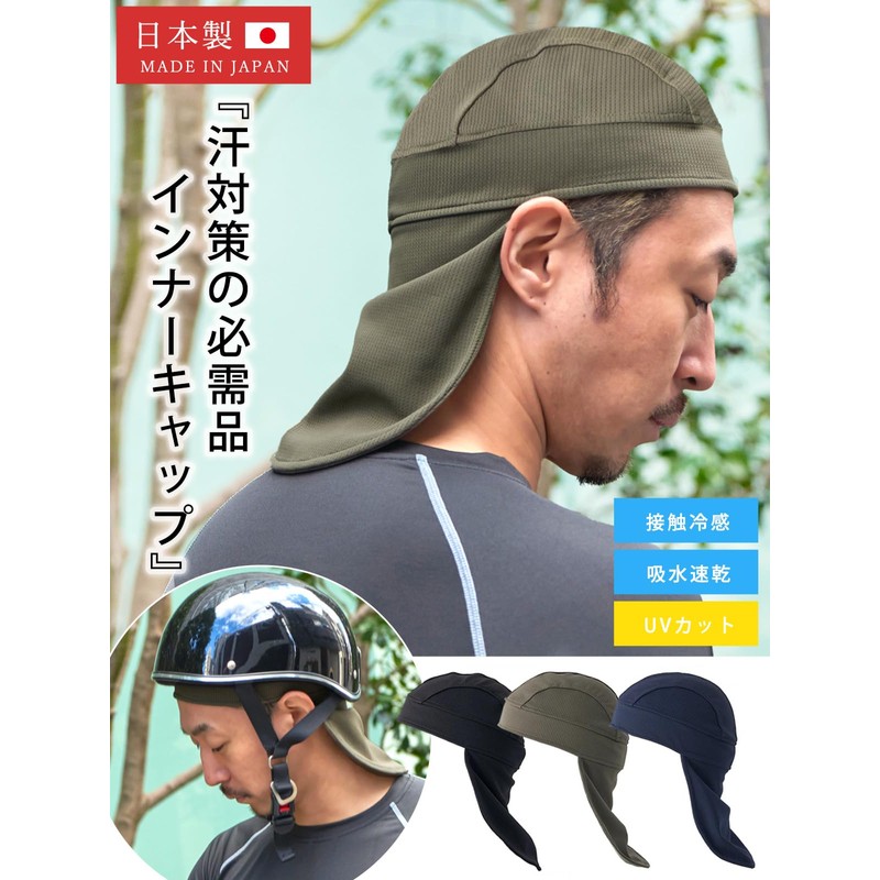 CHARM Neck Guard Included, Water Absorbent, Quick-Drying, UV Protection, Cap,