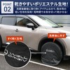 WellOrigin Car Wash Tire Cover, Wheel Cover, Quick Drying, Easy
