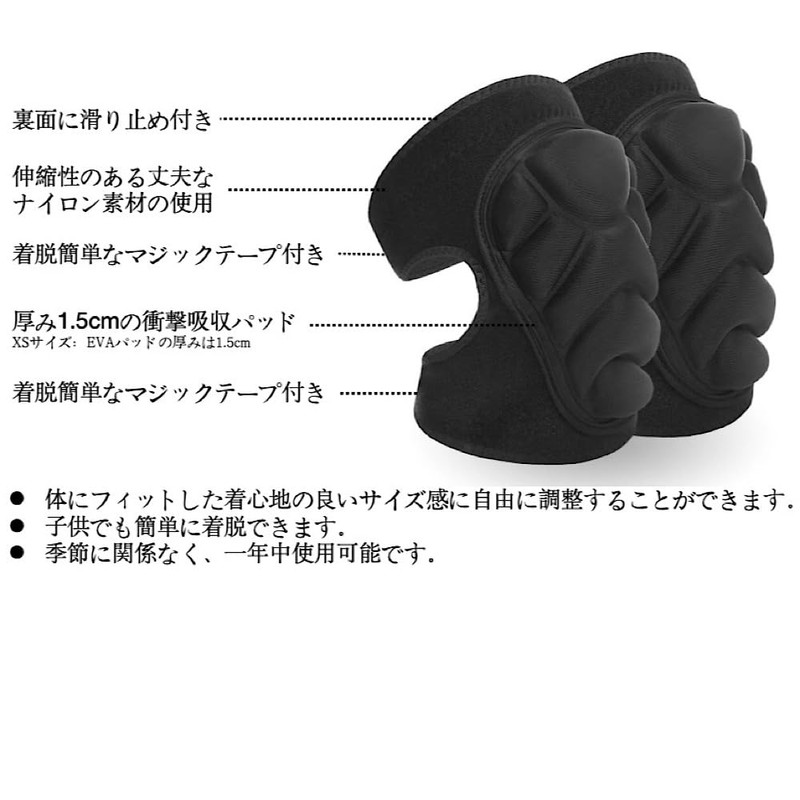 ENCOUNTER 膝プロテクター 子供用 膝パッド キッズ用 膝サポーター チャイルド用 膝当て キッズプロテクター 耐衝撃パッド