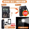 Elpa dainamorazioraito Sunrise Detector [Number] Dop – dy269