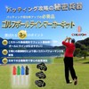 CREATOM Golf Ball Line Markers [Professional Golfer Supervised] Golf Marker