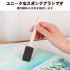 Stoooduo Sponge Brush [Set of 4] Foam Paint Brush Stencil