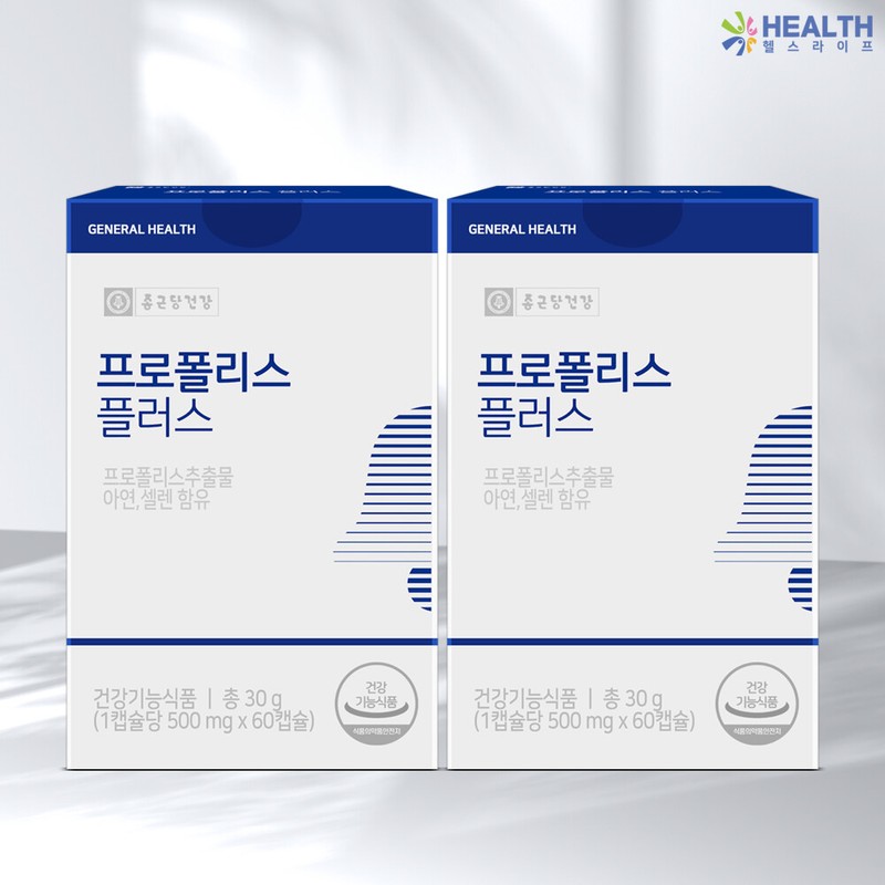 Chong Kun Dang Health Propolis Plus 500mg x 60 capsules