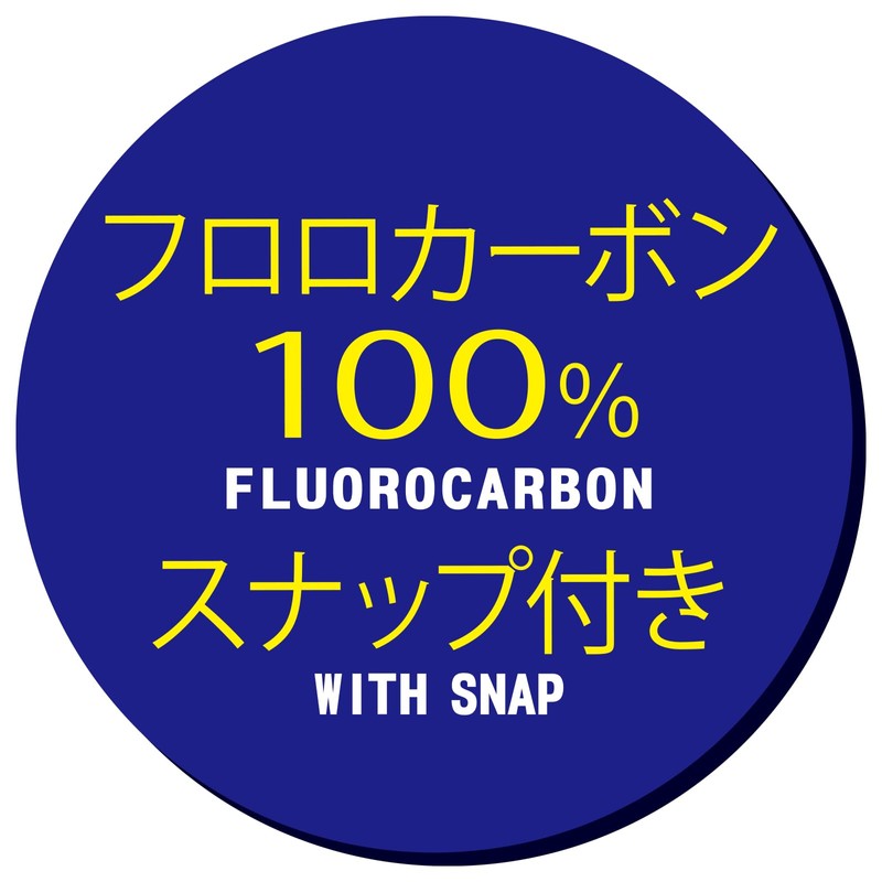 Duel H2534 Fluoroline No. 2.5 Quick Leader No. 2.5 with
