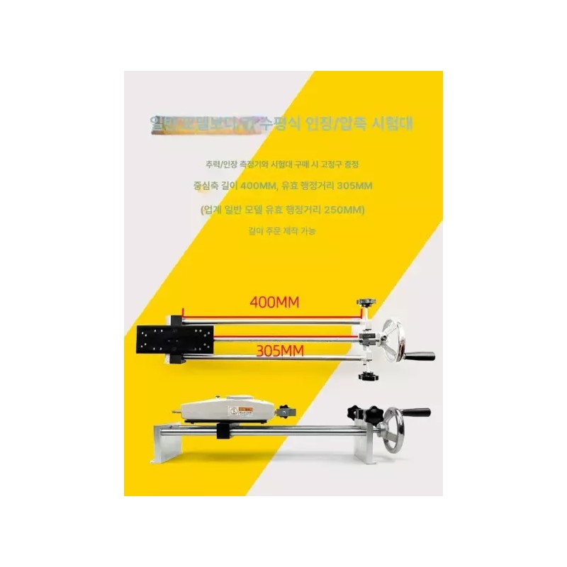 인장력 측정기 장비 추력계 장력 테스터기 동력계 푸쉬풀 [NK-100 N10KG]
