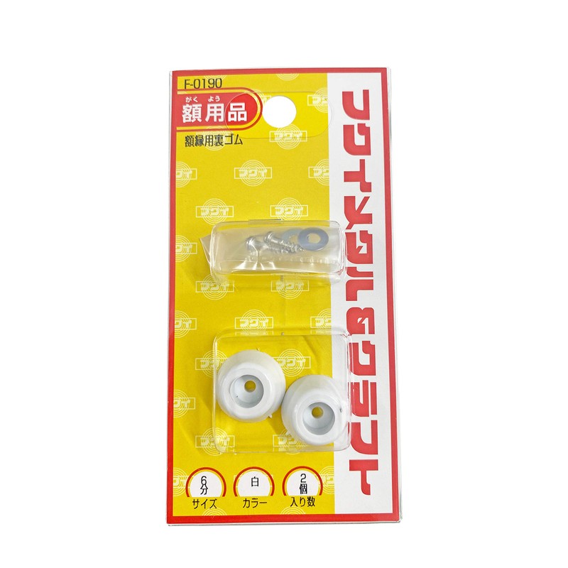 Fukui metal crafts frame for Back Rubber 6 Minutes F