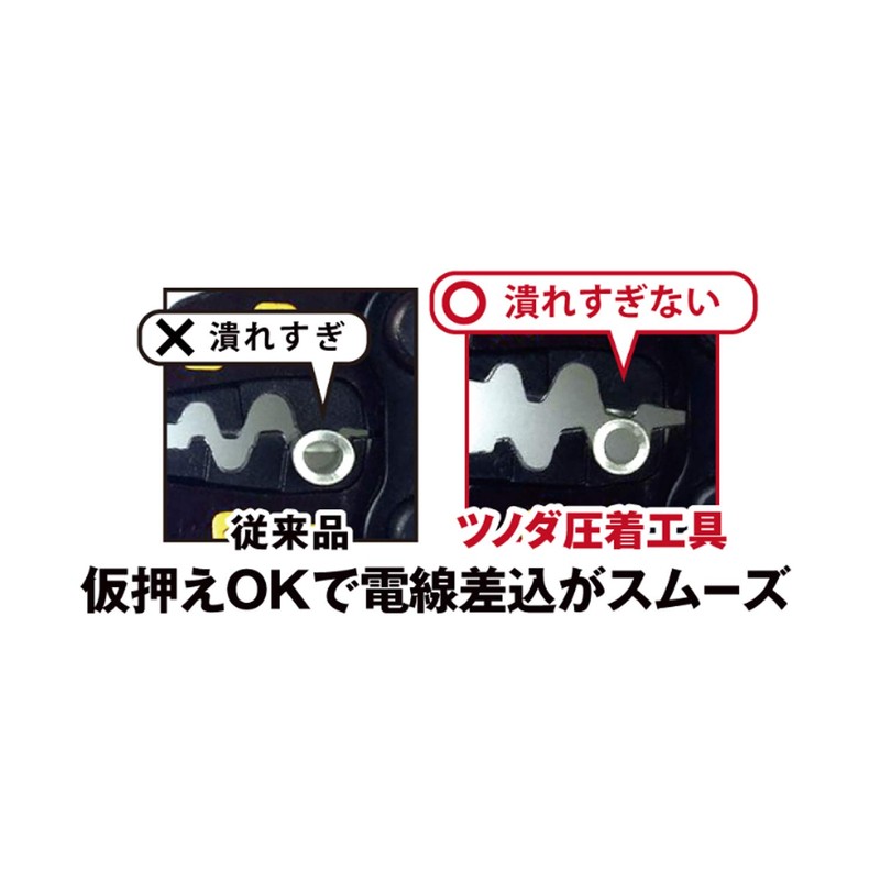 Tsunoda TP-R Crimp Tool for Ring Sleeves, JIS, Required Tool