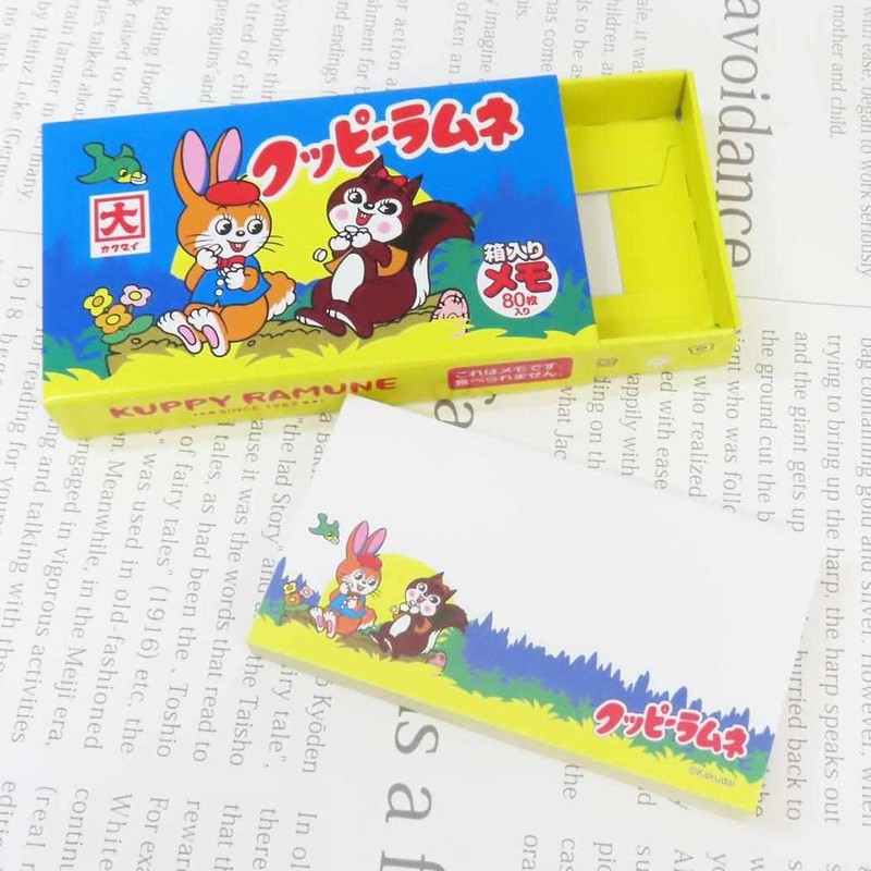 Kookie Ramune [Notepad] Slide Memo Candy Package
