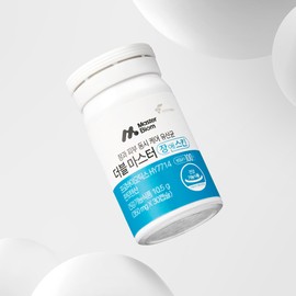 MASTERBIOM Skin & Gut Double Master Probiotics (1-month supply) - MASTERBIOM Skin & Gut Double Master Probiotics (1-month supply)