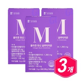 Hanmi Corporation Collagen Peptide Mucin Glutathione 30 sachets x 3 COLLAGEN / 한미양행 콜라겐 펩타이드 뮤신 글루타치온 30포 x 3개 먹는 COLLAGEN