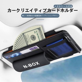 InnoWave Car Visor Pocket Compatible NBOX NBOX Car Storage Bag Multi-functional Pocket Car Leather Storage Holder Black