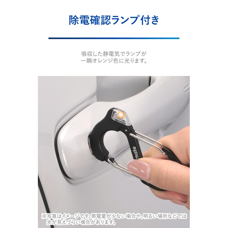CARMATE DZ580 Car Key Case, Key Holder, Resitech Removal, Carabiner,
