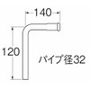SANEI Low Tank Washing Tube Bottom for Toilet, Pipe Diameter 1.3 inches (32 mm), Total Length 10.2 inches (260 mm), H80-1-B