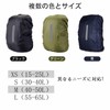 TRKIN Backpack Rain Cover, Waterproof Raincoat, Water Pressure Resistance: 16.9