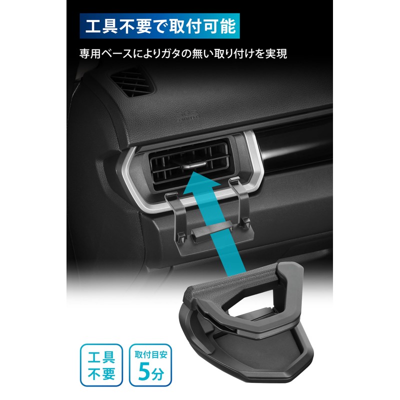 Carmate (カーメイト) WR-V Dedicated Drink Holder for Passenger Seat for