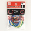 サンノート プラカードリング 直径４０ｍｍ ８個入