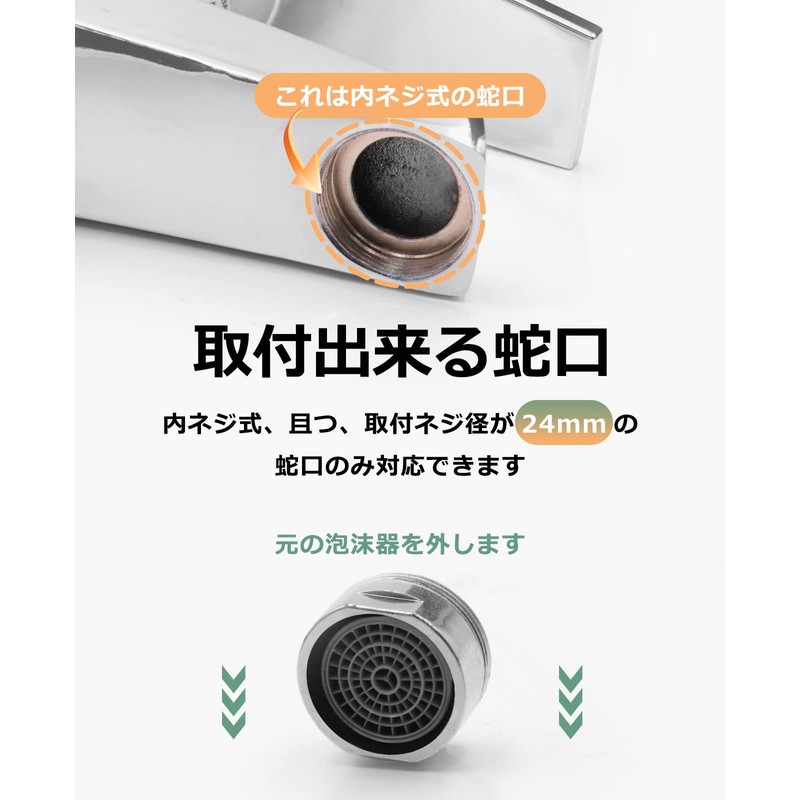 Raonlla Head Swing Sink Switching Shower External Screw Type Kitchen