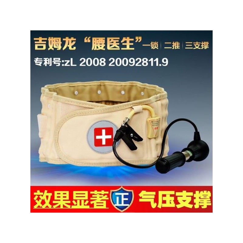 에어 허리보호대 복대 보호 소형 3단 견인 없음 USB 있는