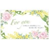 Okura Toen 89C/5191 For You "Rose" Cup & Saucer